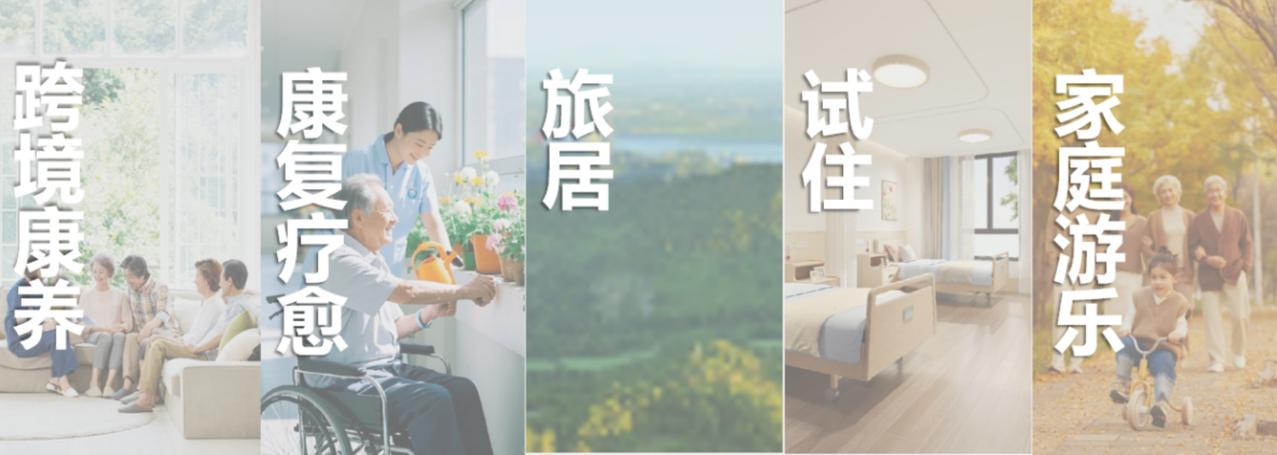 【碧桂园玺悦养老项目揭晓！六位一体高端康养中心来了】早前位于碧桂园玺悦一个养老服