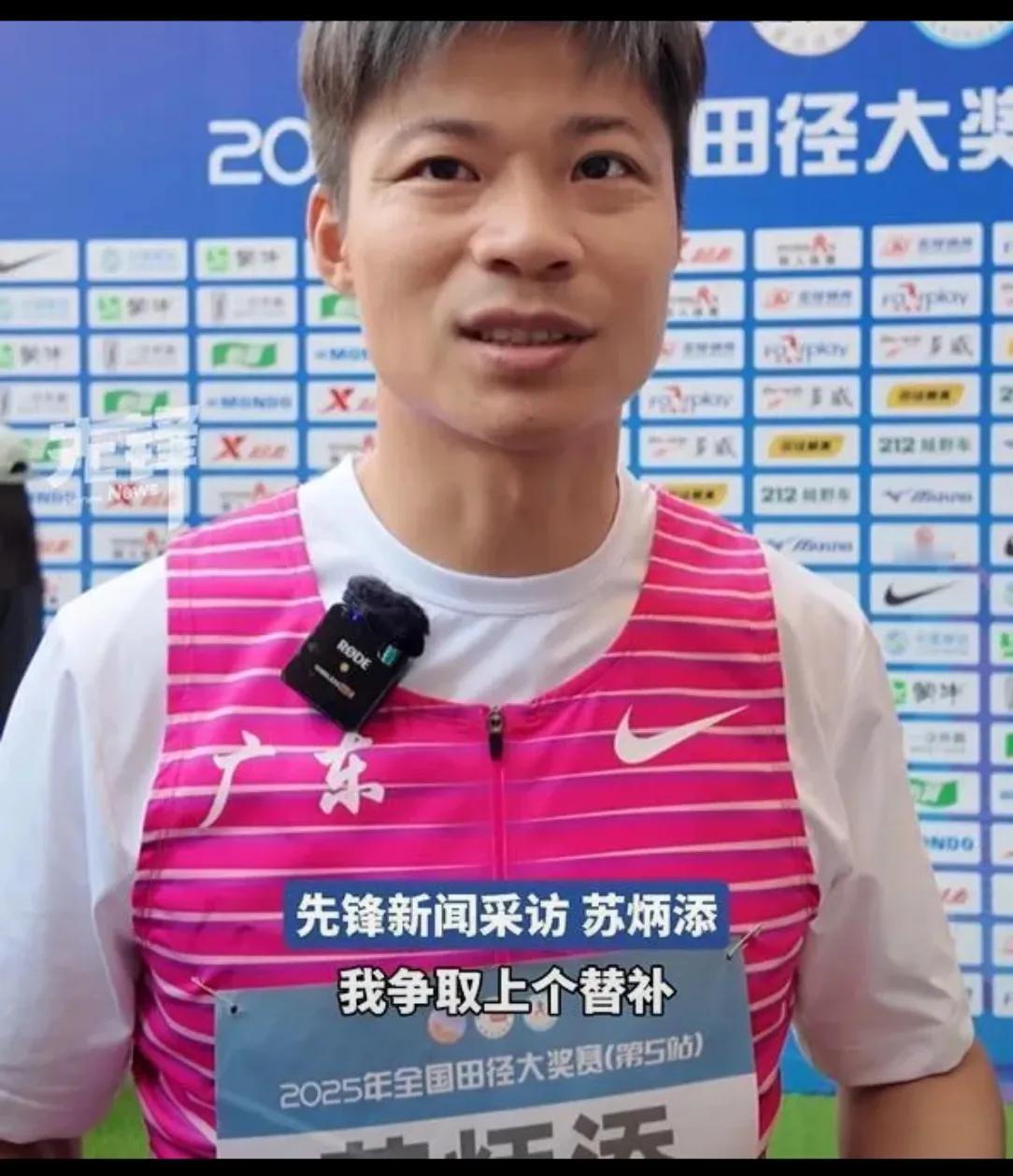 苏炳添100米青岛站为什么只跑出11.37？他可是9.83的亚洲记录保持着。
当