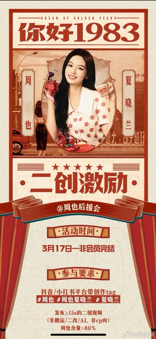 🥥丝太勇了，真的打响了反ybc第一枪，说不包就不包了 