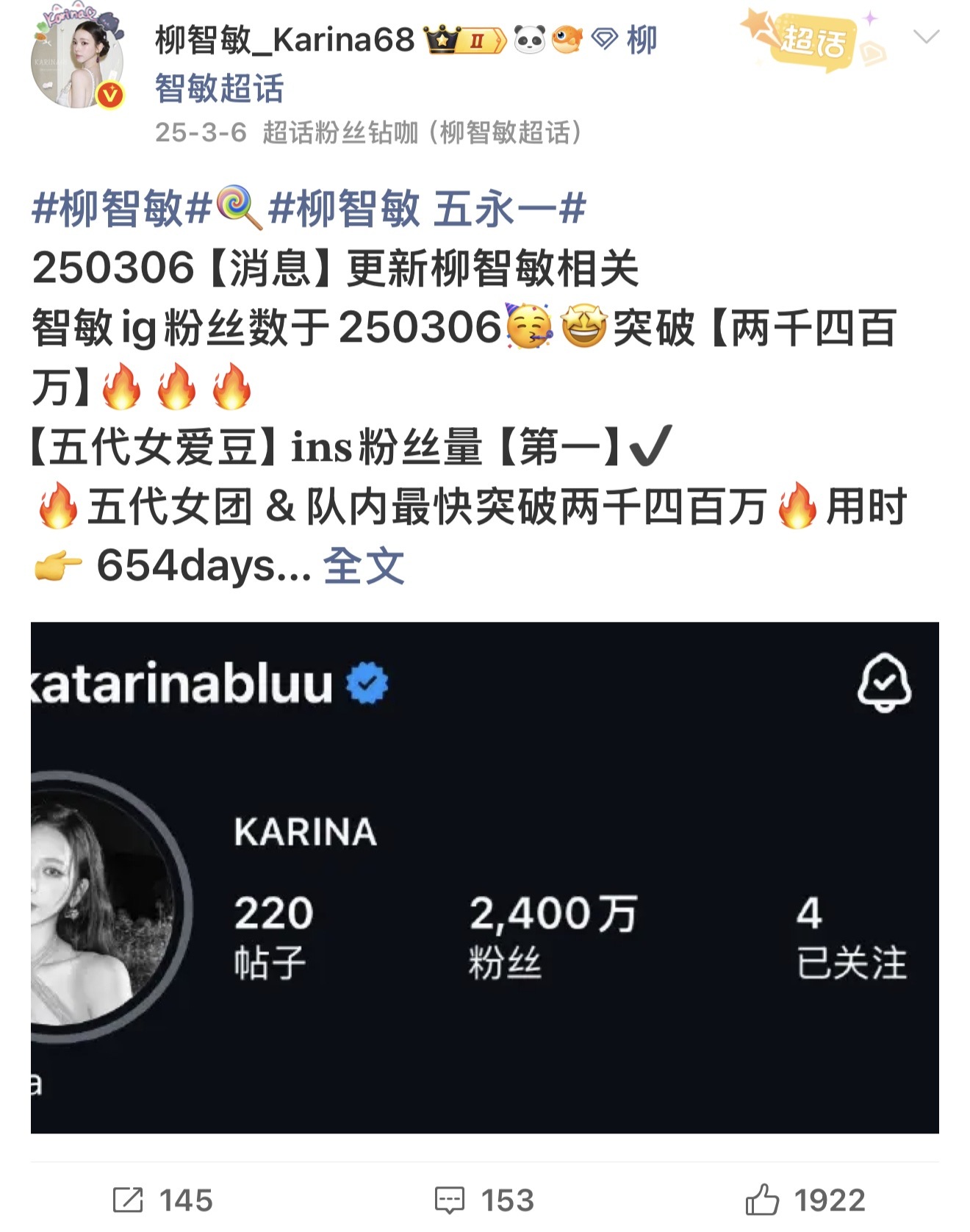 照这个速度 今年年底应该有望冲刺2100w ​​​