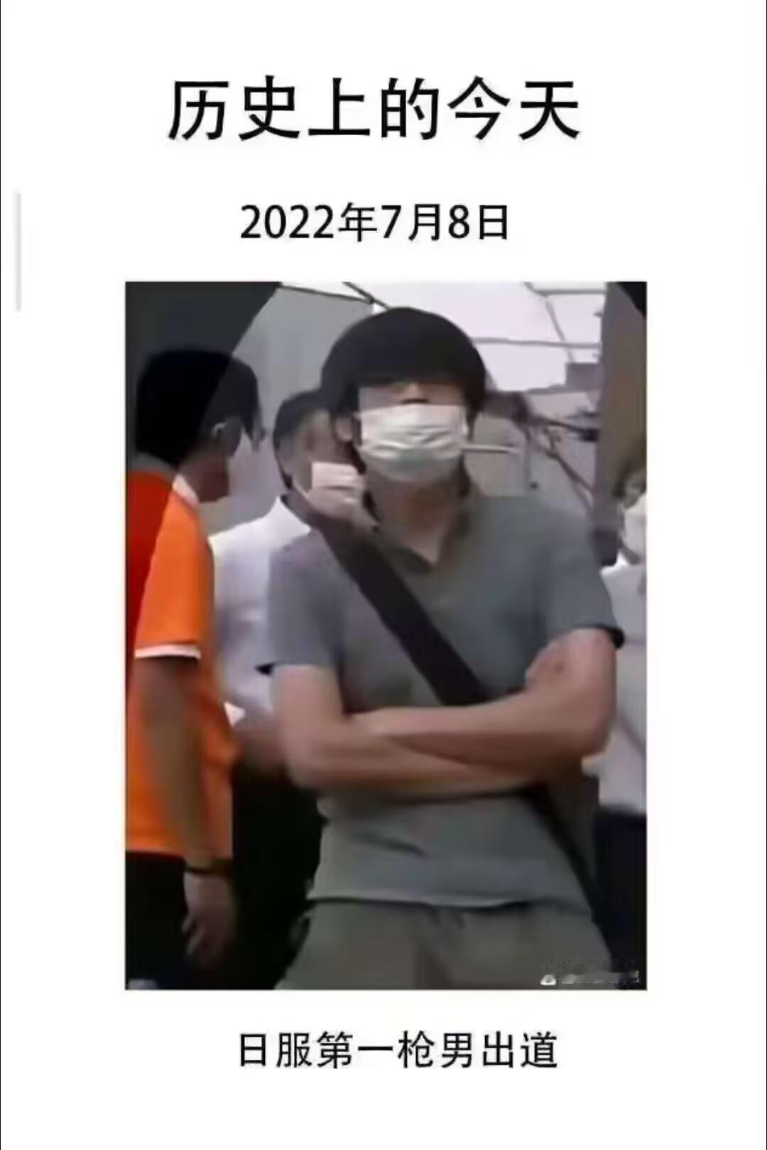 今天是安倍晋三这辈子的四周岁生日。 