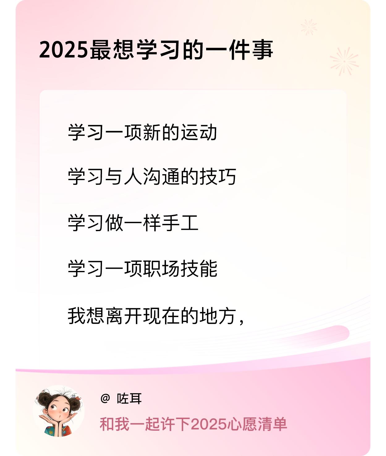 ，戳这里👉🏻快来跟我一起参与吧