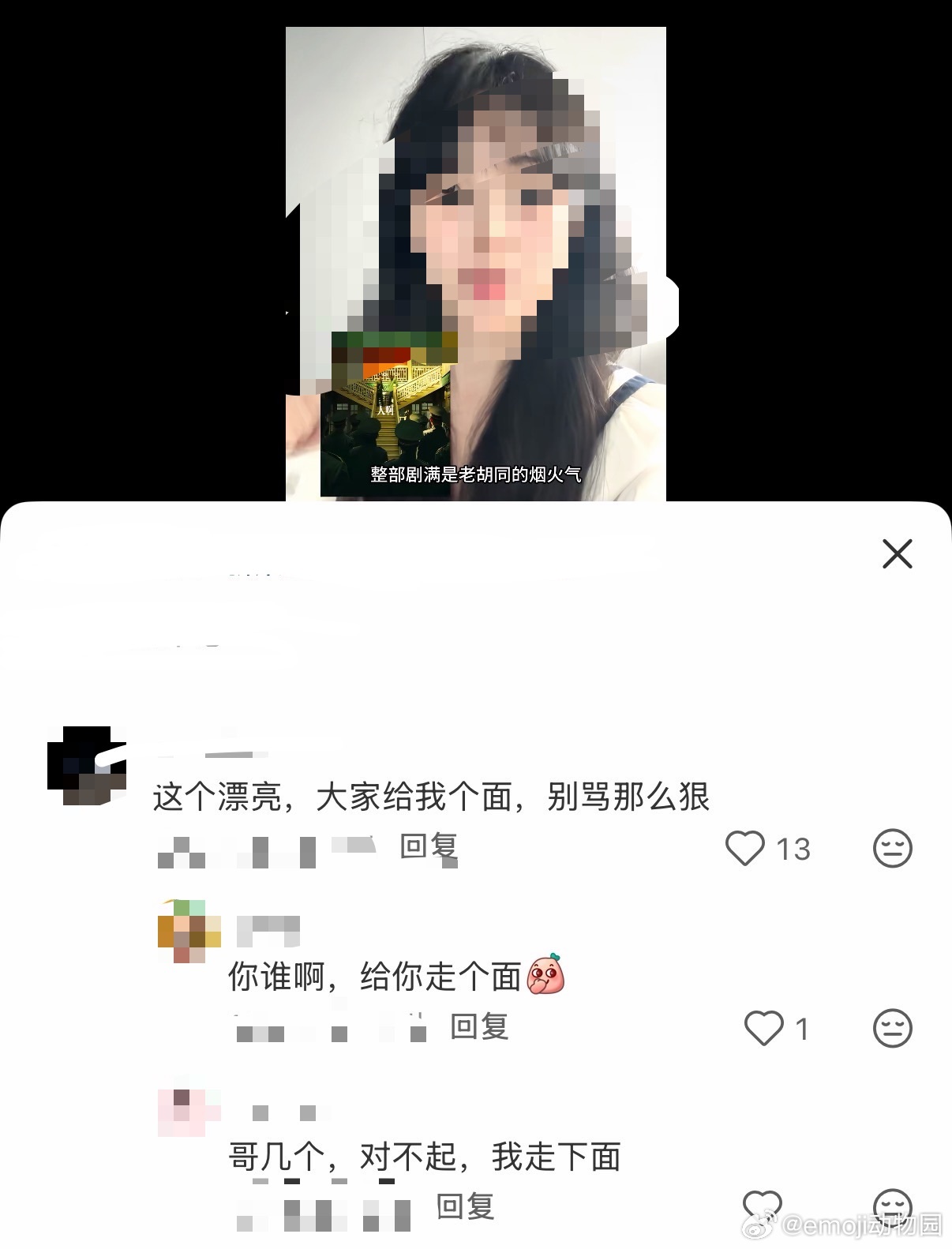 一部电影，真不至于这样……爱看看，不爱看不看没必要围攻那些说抓特务好看的，而且言