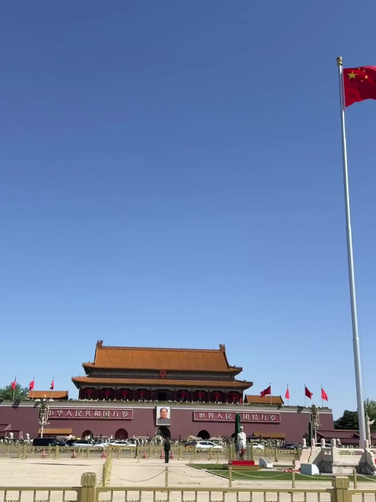 听听正能量的声音