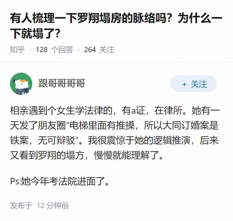 不发这个视频，我还相信这个案子，一发这个视频，明显是证据不足，而且这个视频在法律