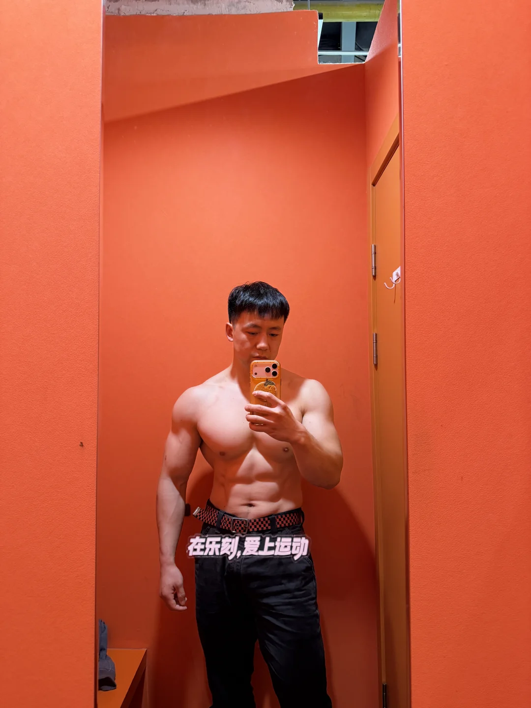 如图所示 练了个胸💪🏻