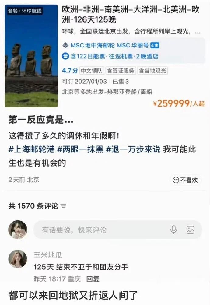 郑和当年就是报的这个团 ​​​