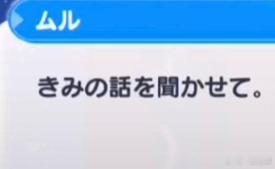 文太心理辅导的开头⬅️bl游戏版        一般向游戏版➡️ 