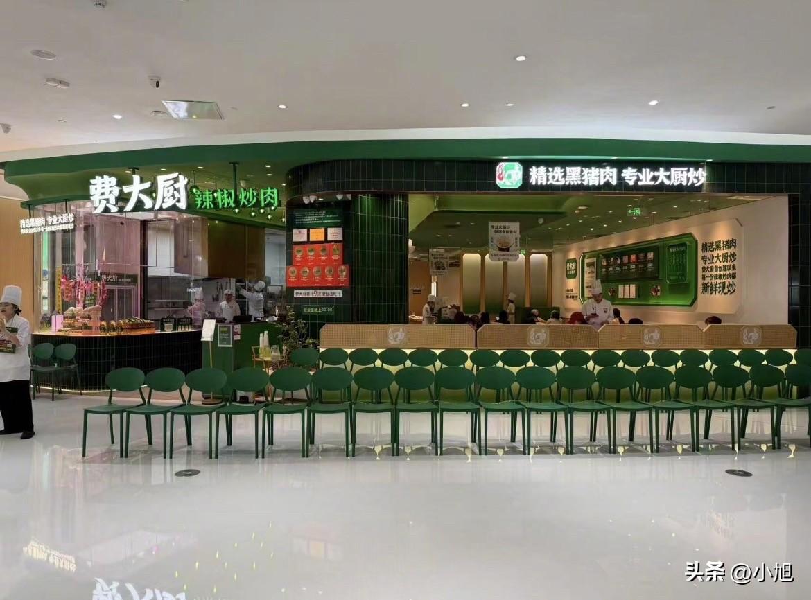 费大厨3月还在喊“全国小炒肉大王”，4月悄悄把宣传小字换成了“2024沙利文餐饮
