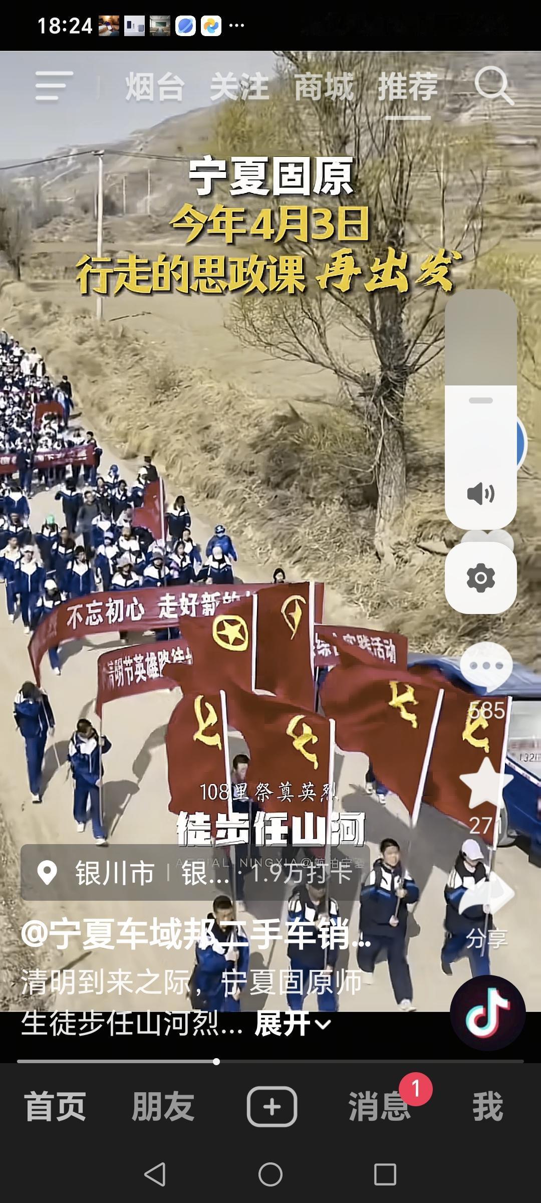 我们不能忘却那些为我们今天幸福而牺牲的前辈先烈们，我们更要怀念他们的无私奉献，舍