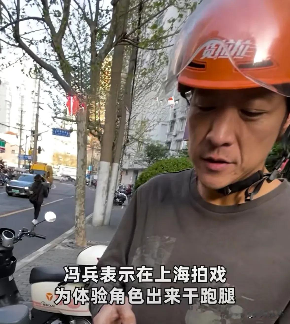 这才是好演员啊！《狂飙》“老默”扮演者冯兵在上海街头当跑腿被偶遇，本以为是生活所