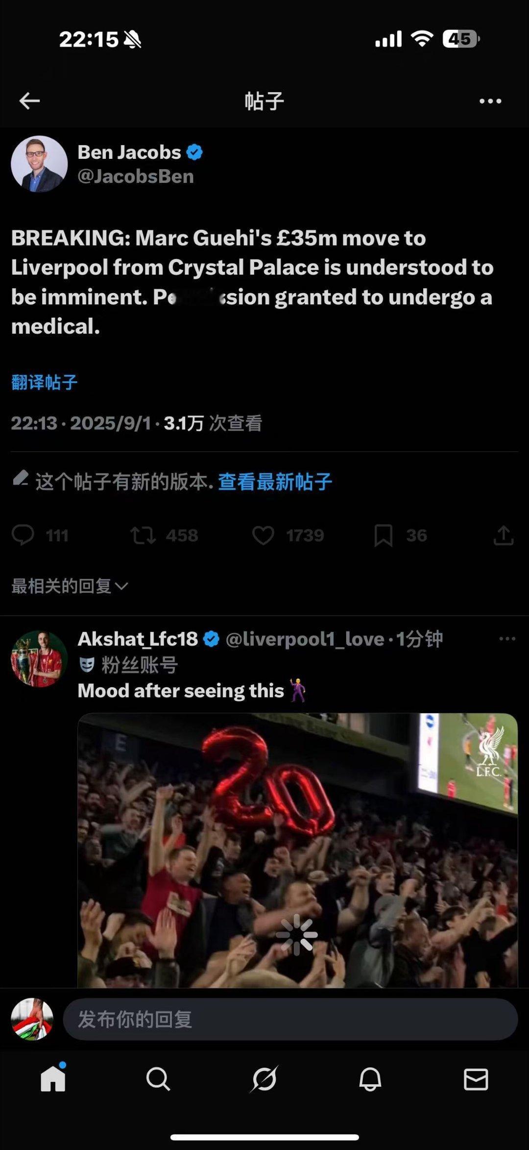 通稿了！格伊35m，检起来了！ ​​​