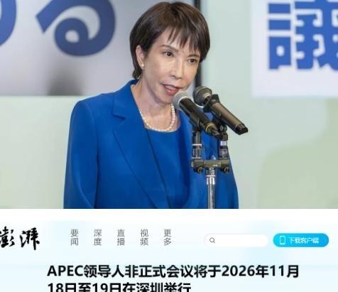 高市早苗这次真的尴尬了，来中国也不是，不来中国也不是！

高市早苗在国会里公开说