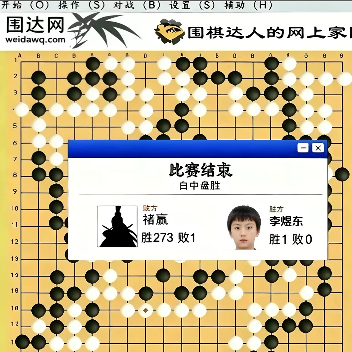 我求你了！！！东毛漏了一个梗会咋啊我上哪里找又看棋魂又追李煜东的