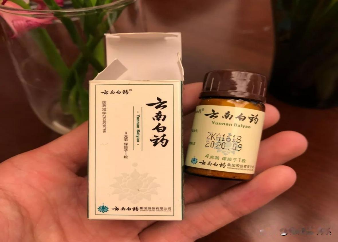 云南白药有哪些独特之处?


云南白药，这四个字可谓是人尽皆知。从战场上的救命良