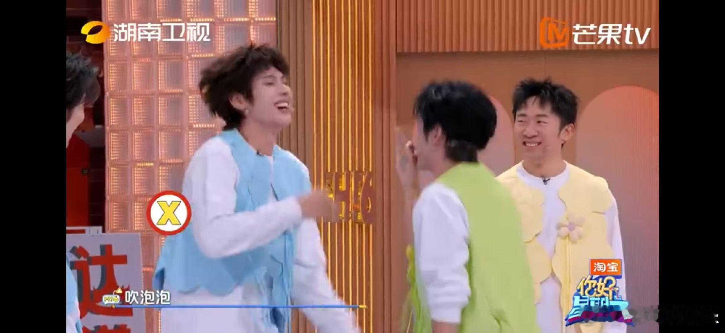 张颜齐颜安在这默契上了 你好星期六 “你别跟我这么做”挑战，一上场就锁定