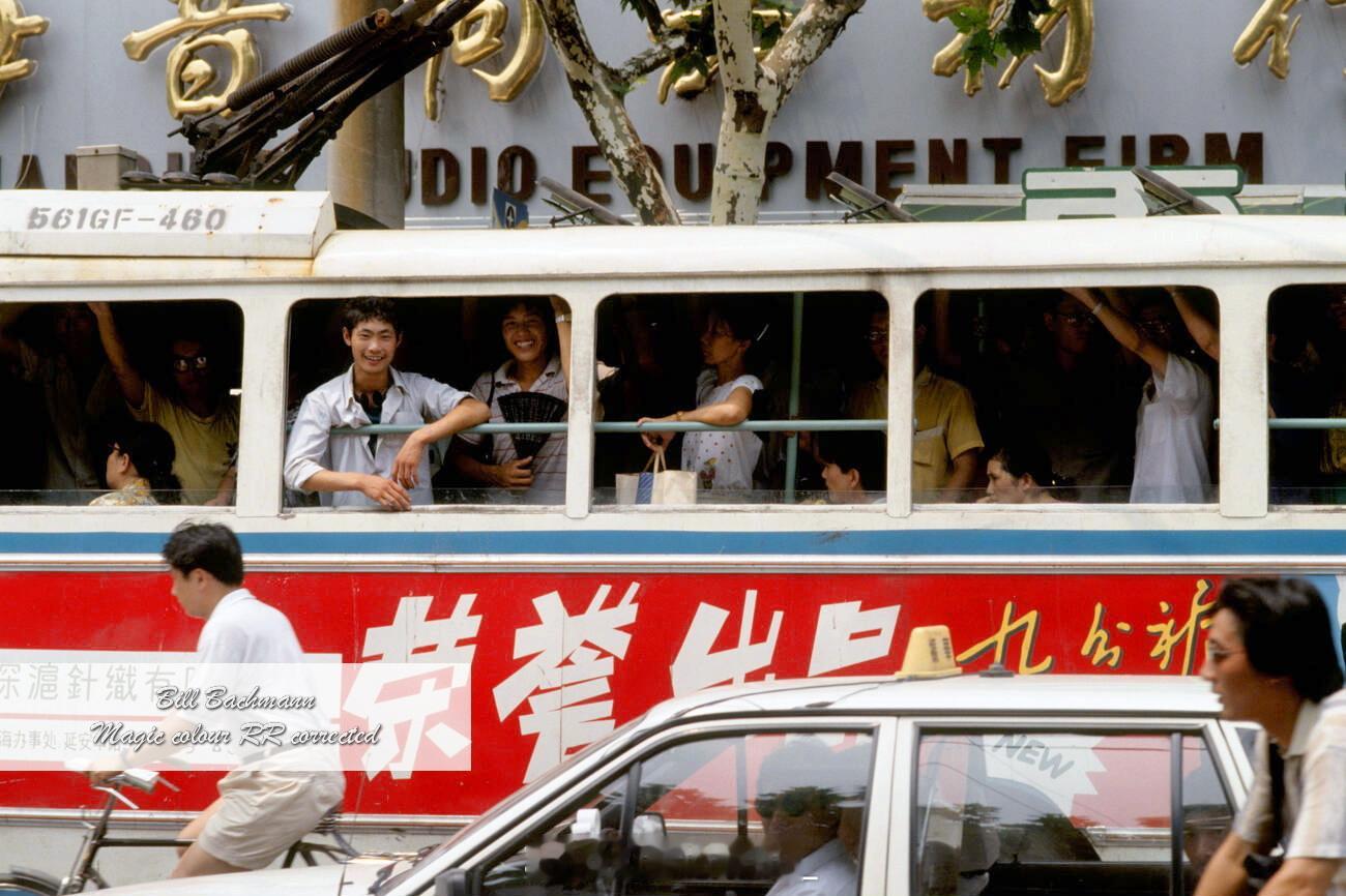 1994 上海早安幻彩沪上往视 ​​​
