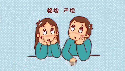 #健康真探社#【结婚前强烈建议查清一件事！所有女生都该知道】到了21世纪，仍然有