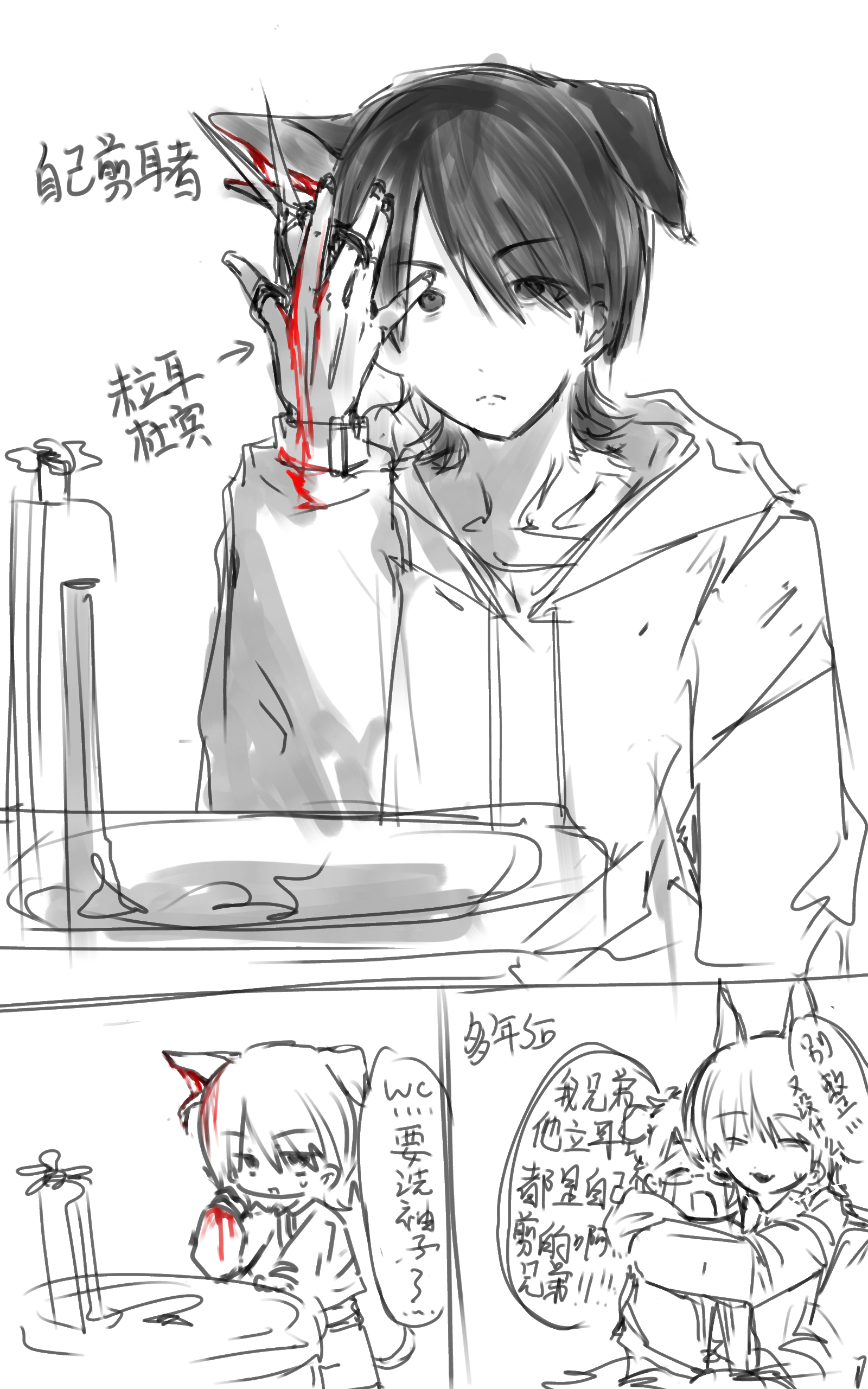 给家攻这个未立耳边牧整个进行时 