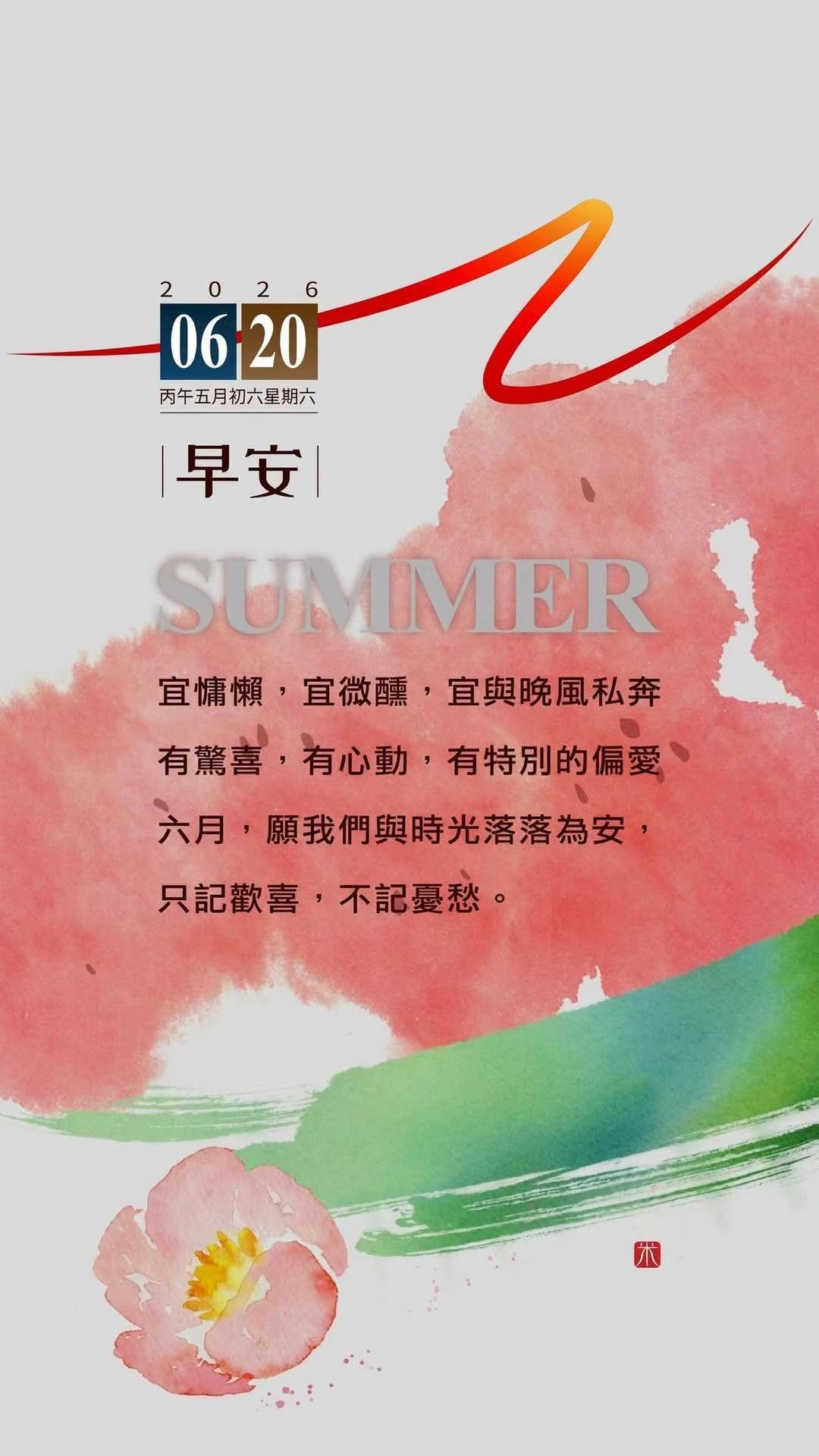 主裁判抽筋了 确实罕见，这场也没看，世界杯开始到现在，一个整场都没看，今天更忙…
