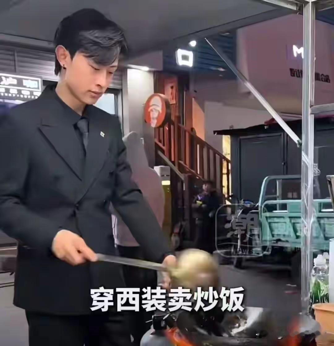 据媒体报道，山东烟台一19岁小伙穿西装在夜市摆摊卖炒饭火了。据悉，他目前月入约5