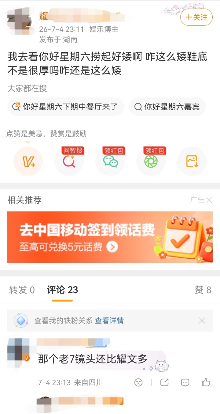 我们漂亮孩子镜头比惆孩子多是正常的 你不能因为溺爱就毁了我们的眼睛啊不过 我们文