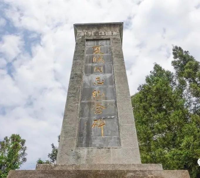 夏曦同志纪念碑，位于贵州省毕节市；而在湘鄂西苏区革命烈士纪念馆，也有许多关于他的