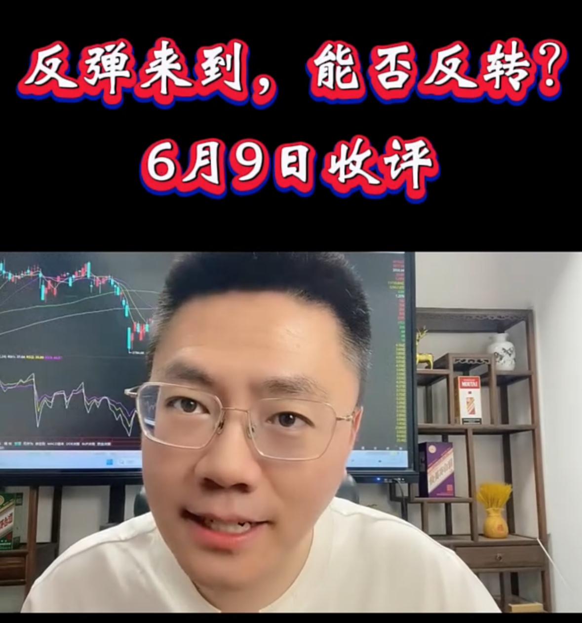 市场迎来一轮超跌反弹，但比起反弹本身，认清当下盘面现状更为关键，这也直接决定了你
