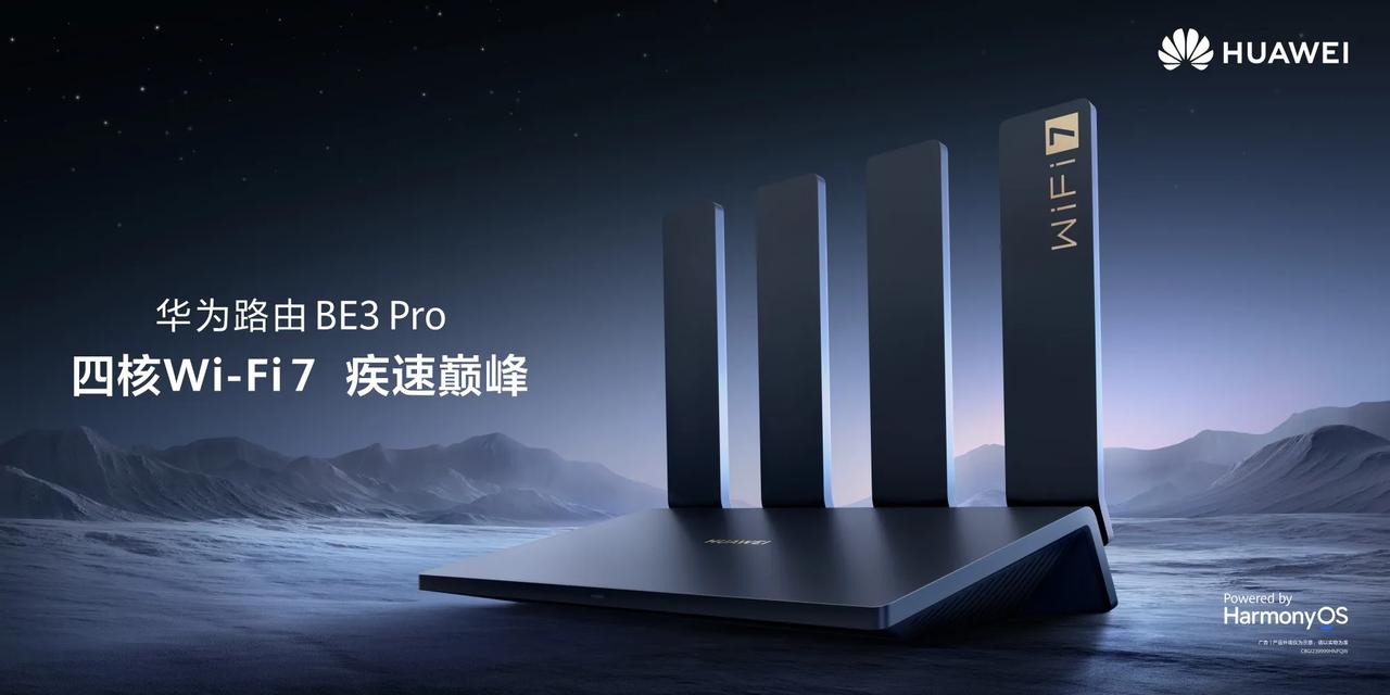 不得不说现在Wi-Fi 技术发展的速度简直是日新月异，Wi-Fi 6还没使用热乎