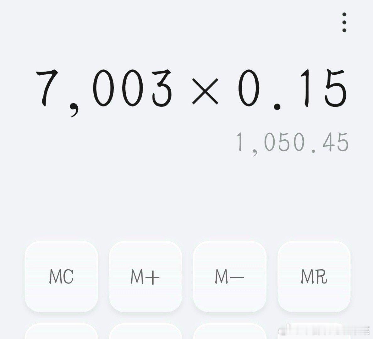 高会票1000张 大家加油 ​​​
