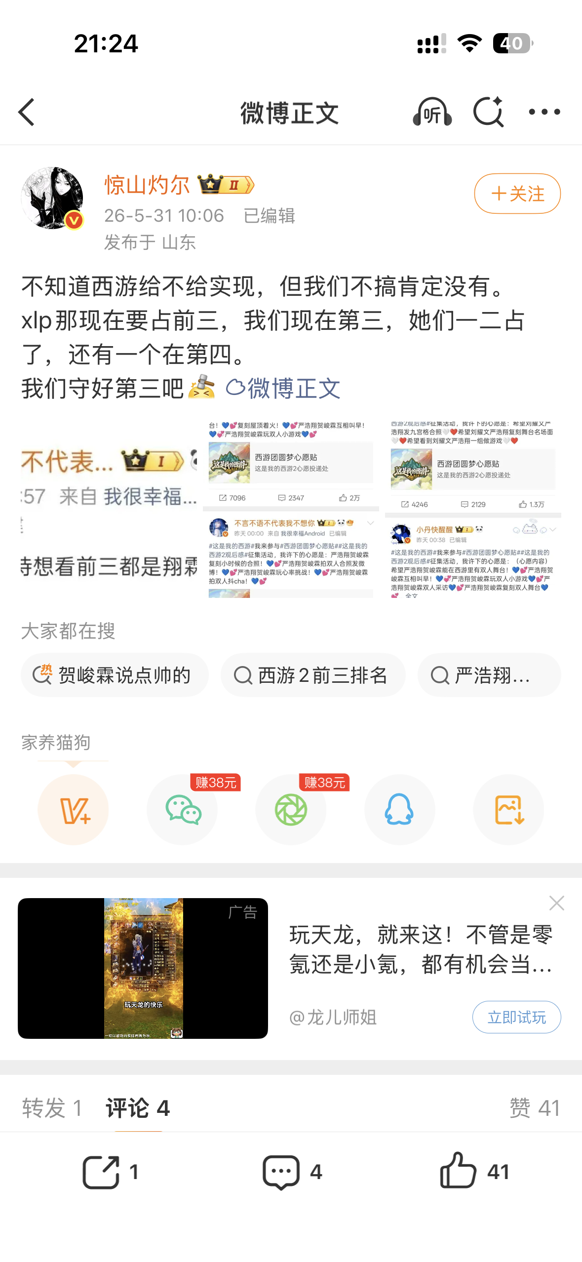 可是无人在意啊