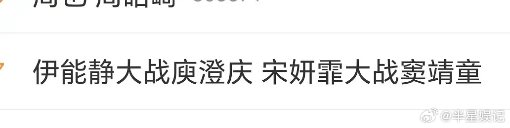 🥭为了热度 也是不择手段了