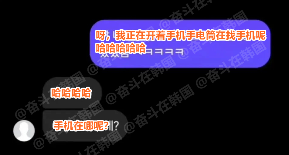 两个天才的对话 海外新鲜事 热点现场 ​​​