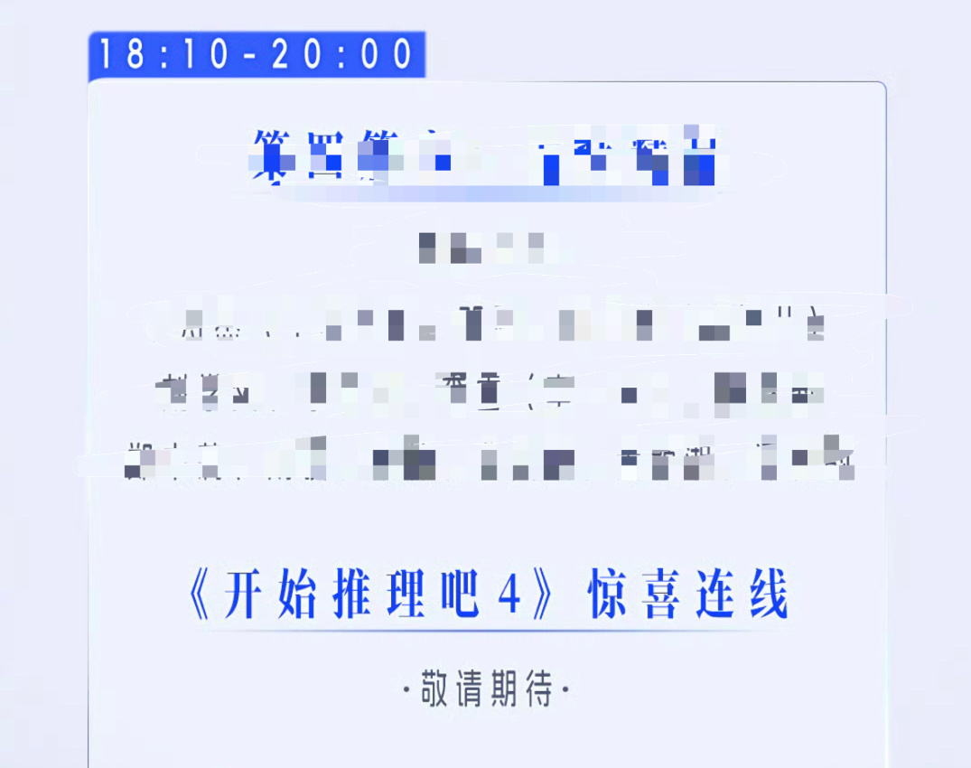特别惊喜：开推团小分队高颜值打call那我晚上能不能看到帅爆了的腾讯视频年度发布