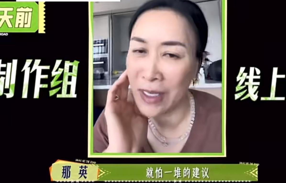 还没开播，那英关于《花少》7的热搜词来了！
果然还是那英，节目还没播，热搜词就来