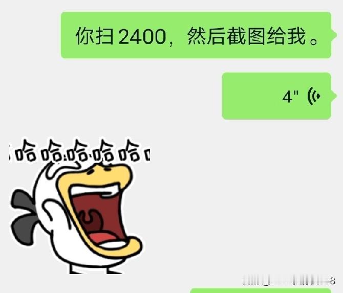 一位做药品第三终端的同行问我:
货卖了，客户不给货款怎么办？
我说你不要给客户这