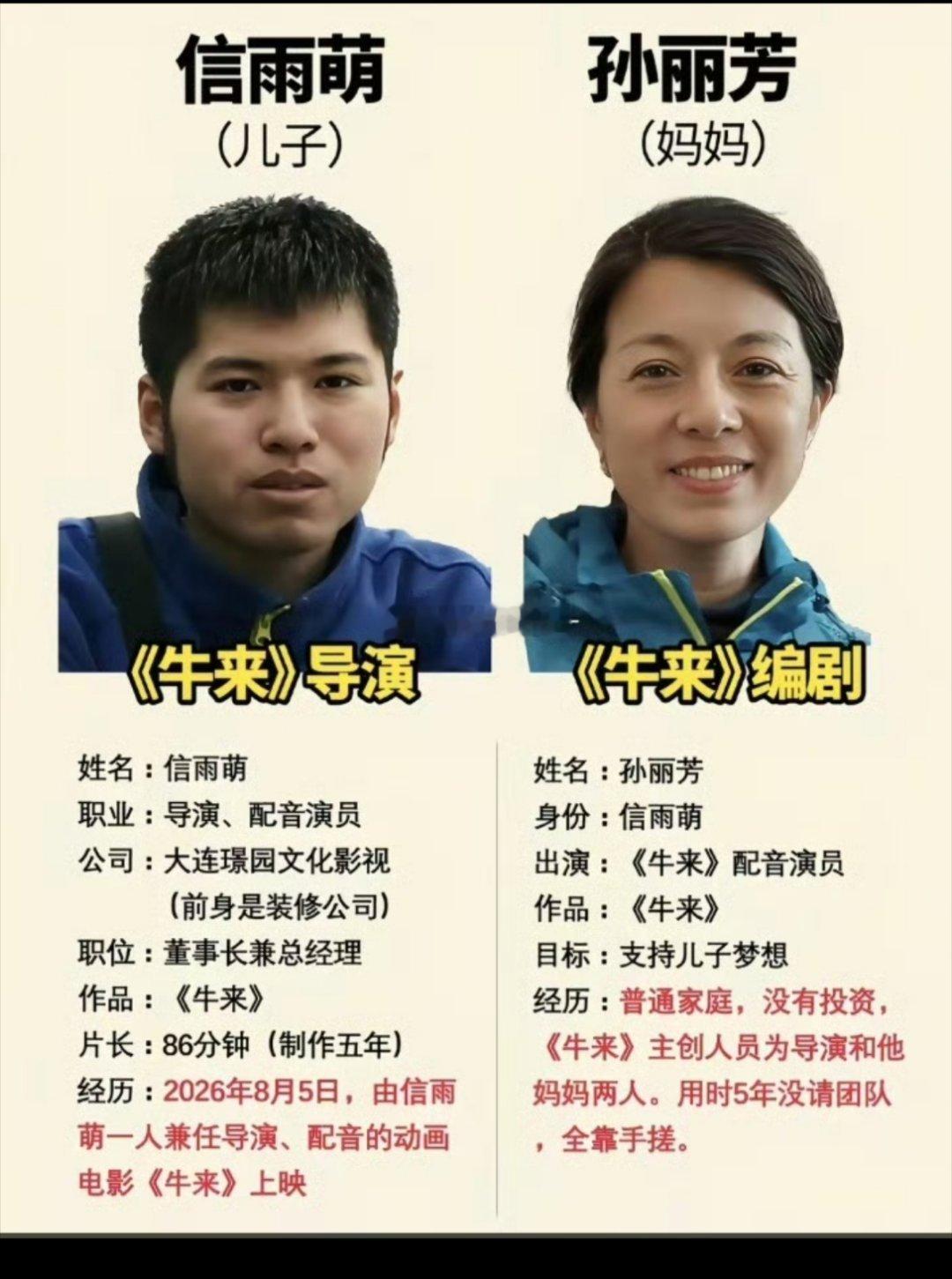 牛来导演 自闭症不喜欢说话可能是偏印过旺。单纯偏印旺并不一定是病，可能孤僻，常年