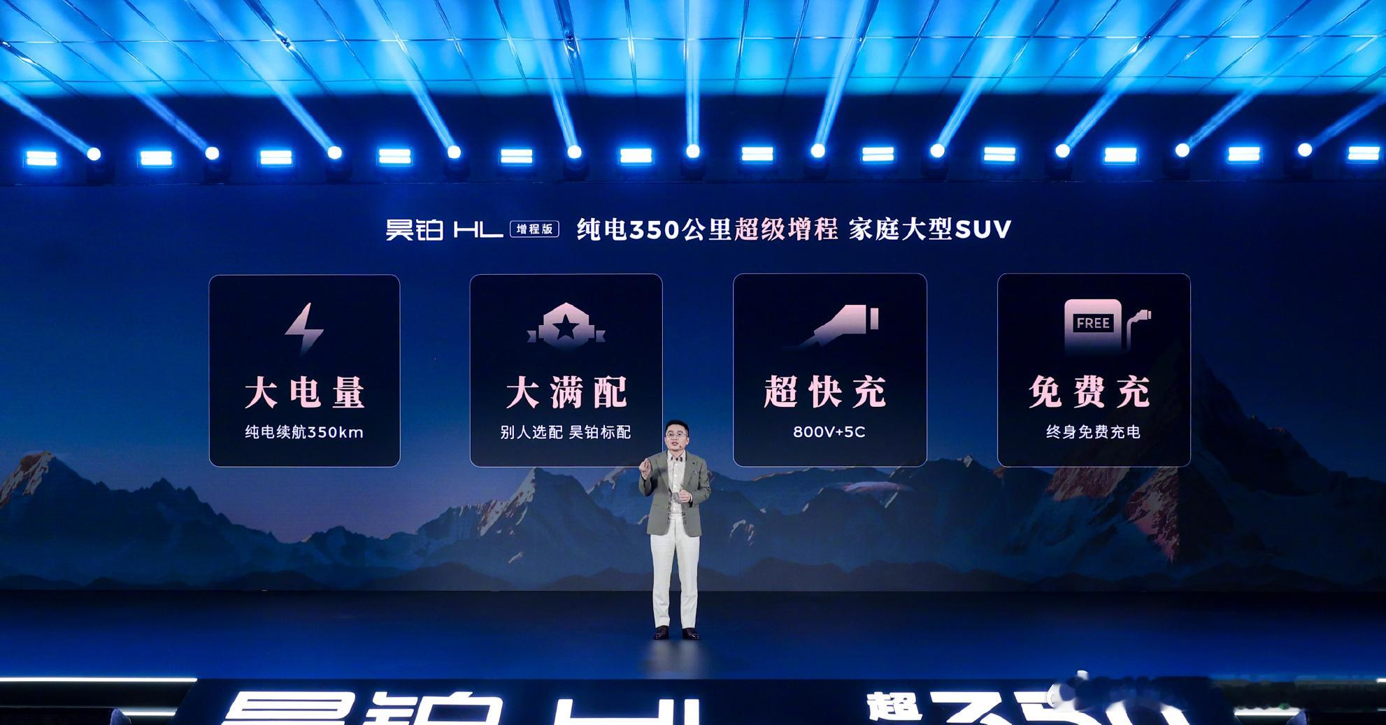 大电量增程一周只充一次电大电池增程或者混动，是在发展的趋势，因为电驱的优势，它的