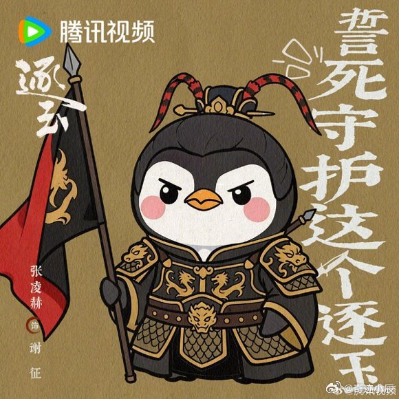 他落一滴泪她屠一头猪来鹅逐玉日日甜蜜《逐玉》弹幕笑疯了！他落一滴泪，她屠一头猪，