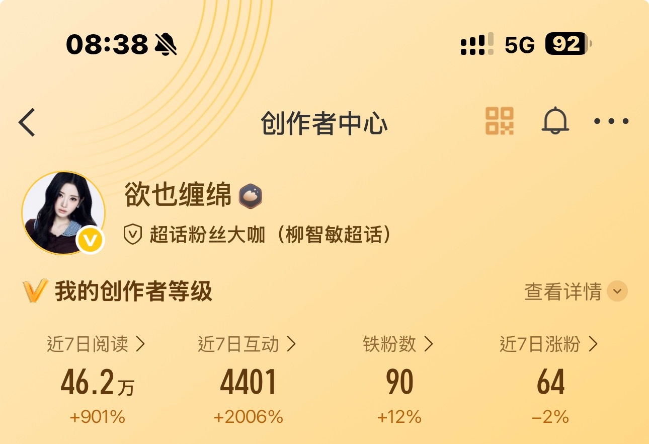 路过fefe求你们惹[苦澀] ​​​