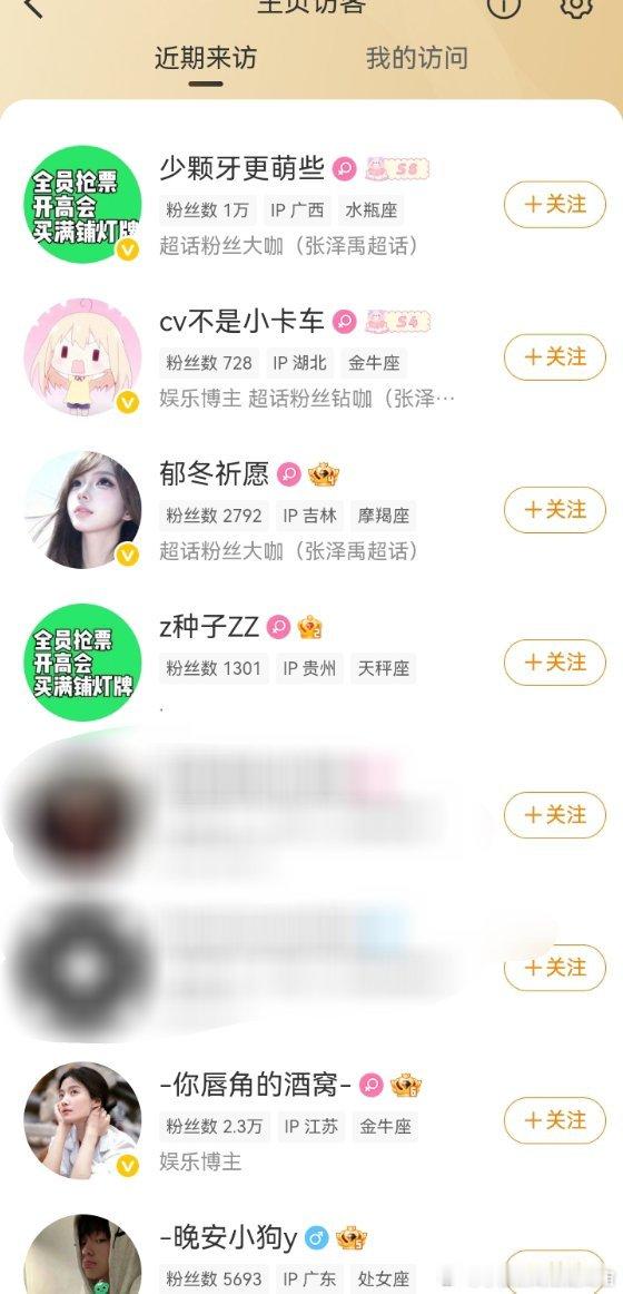 求牵 