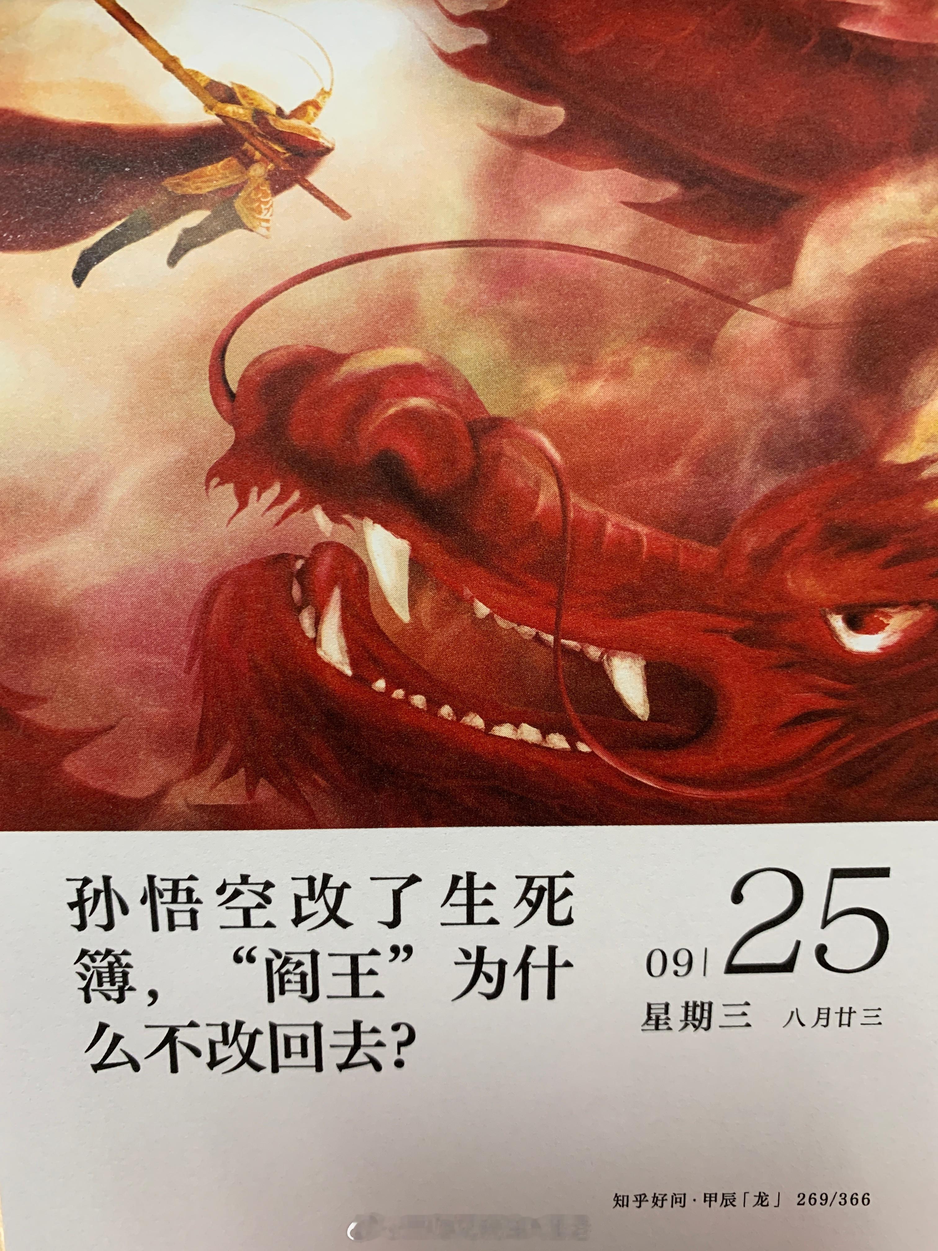 早安朋友们 ​​​