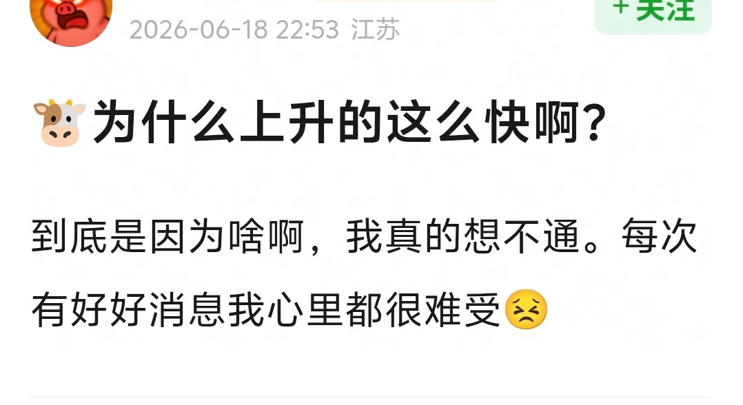 哈哈哈哈哈哈哈哈哈黑子看了张凌赫最近的发展，都想收拾收拾粉他了