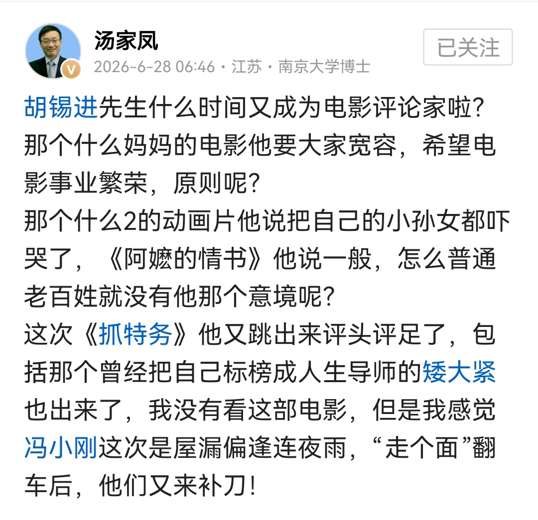 文学领域，影视行业，娱乐圈等已经形成了一个互相吹捧的小圈子，他们可能垄断了很多资
