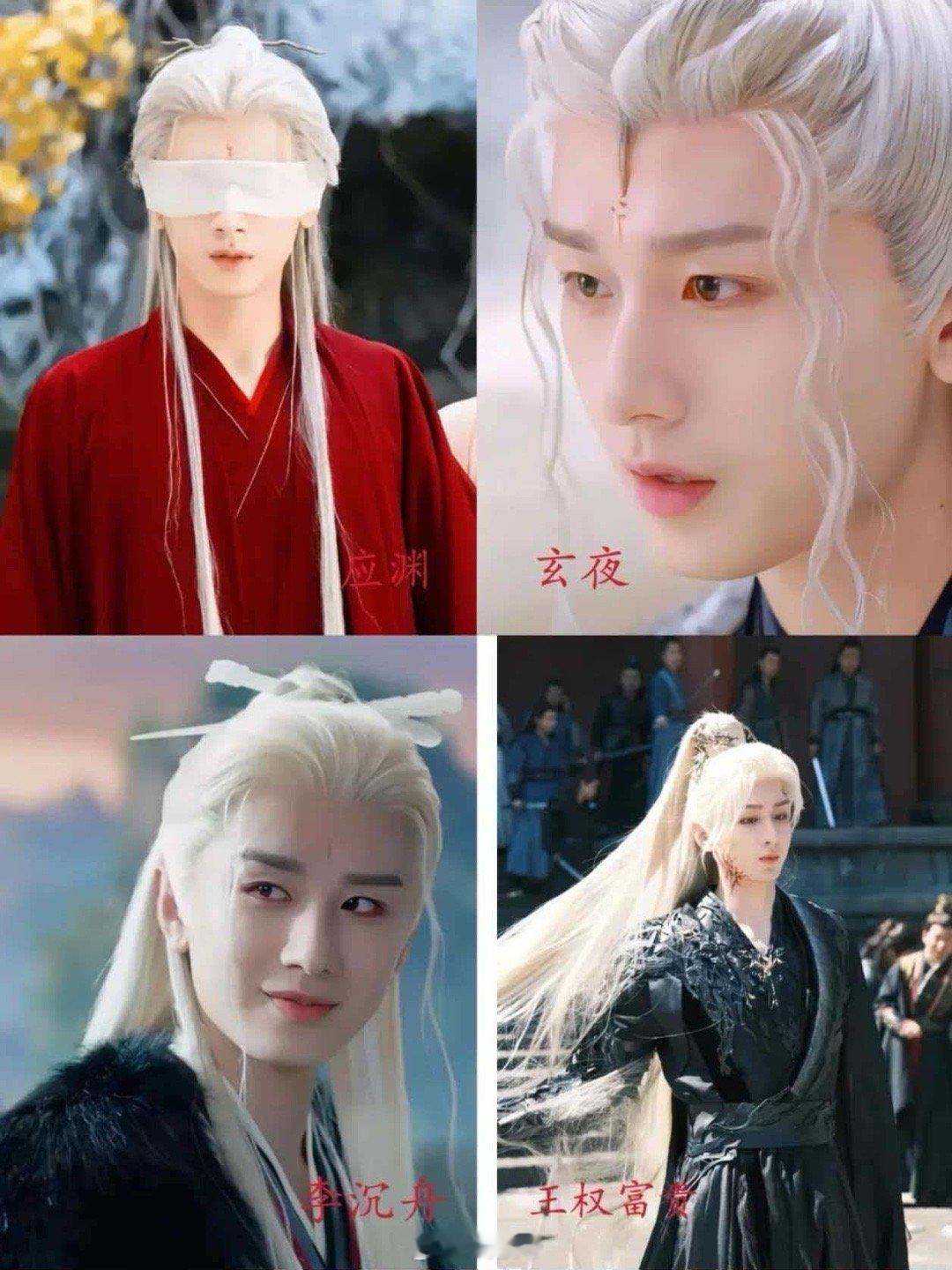 成毅不要小看成毅任何一个白头表面看是病弱，其实是步步为营的心计，这才是我们想看的