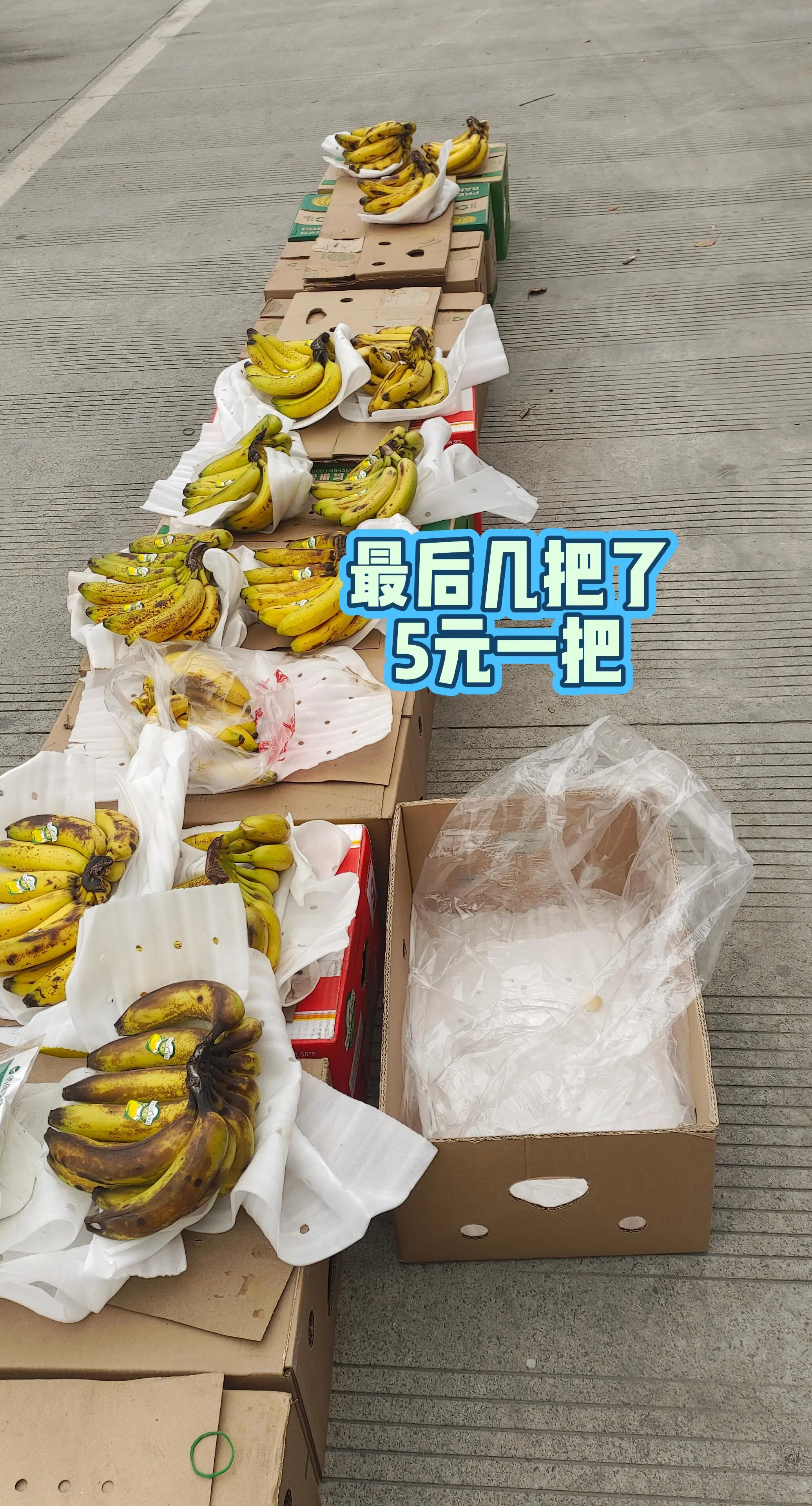 分享摆摊