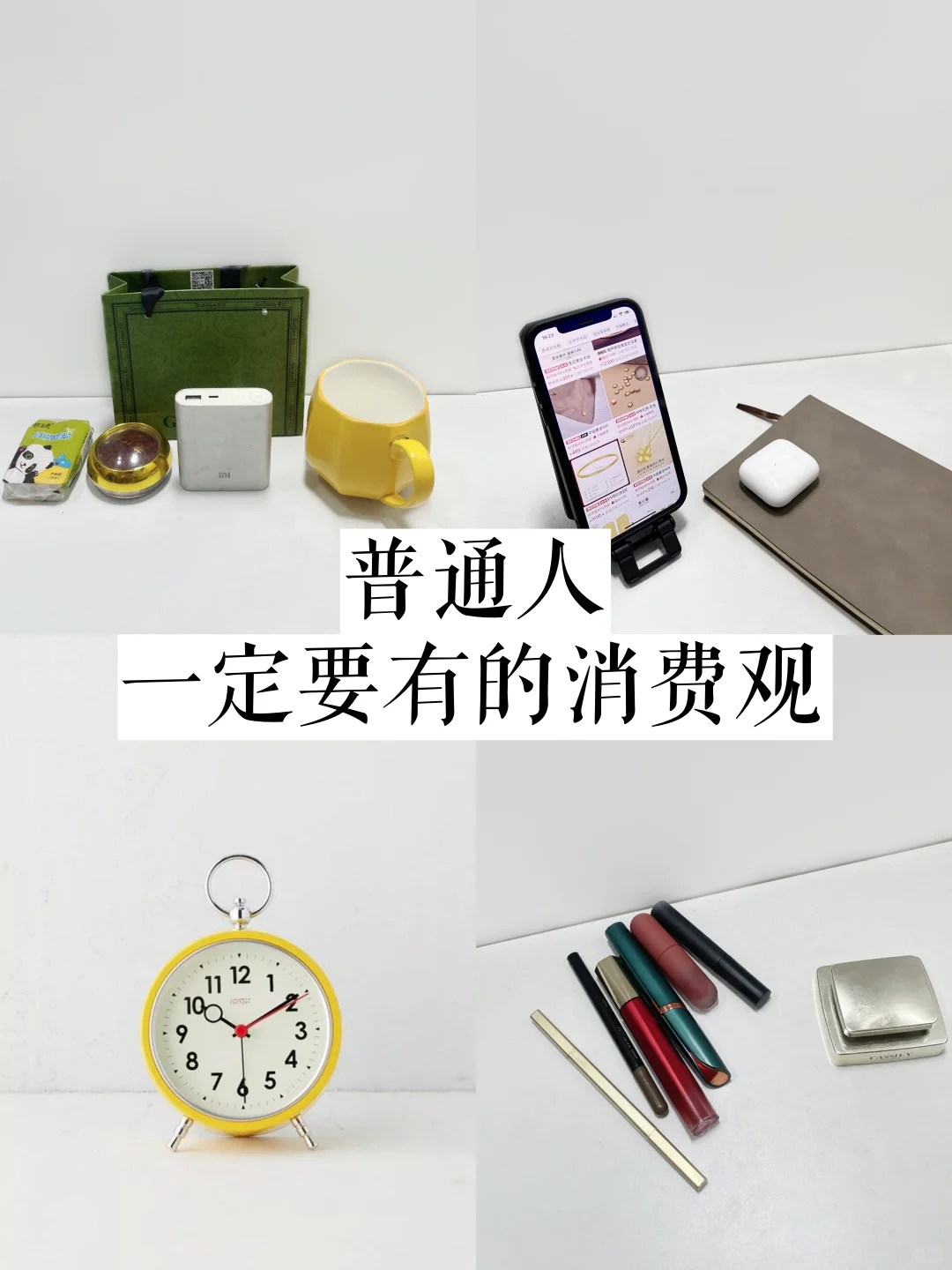 越早养成越受益，后悔我30岁才明白