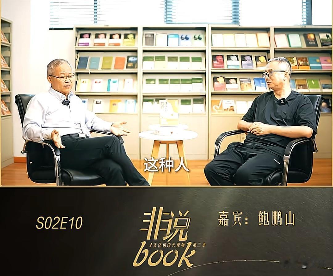 国学圈乱象：骗子横行与认知断层

“国学圈骗子多，对现代世界的认知低于其他群体。