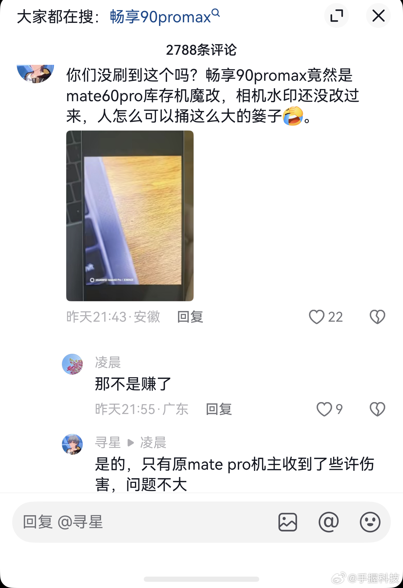 这可能吗？？？