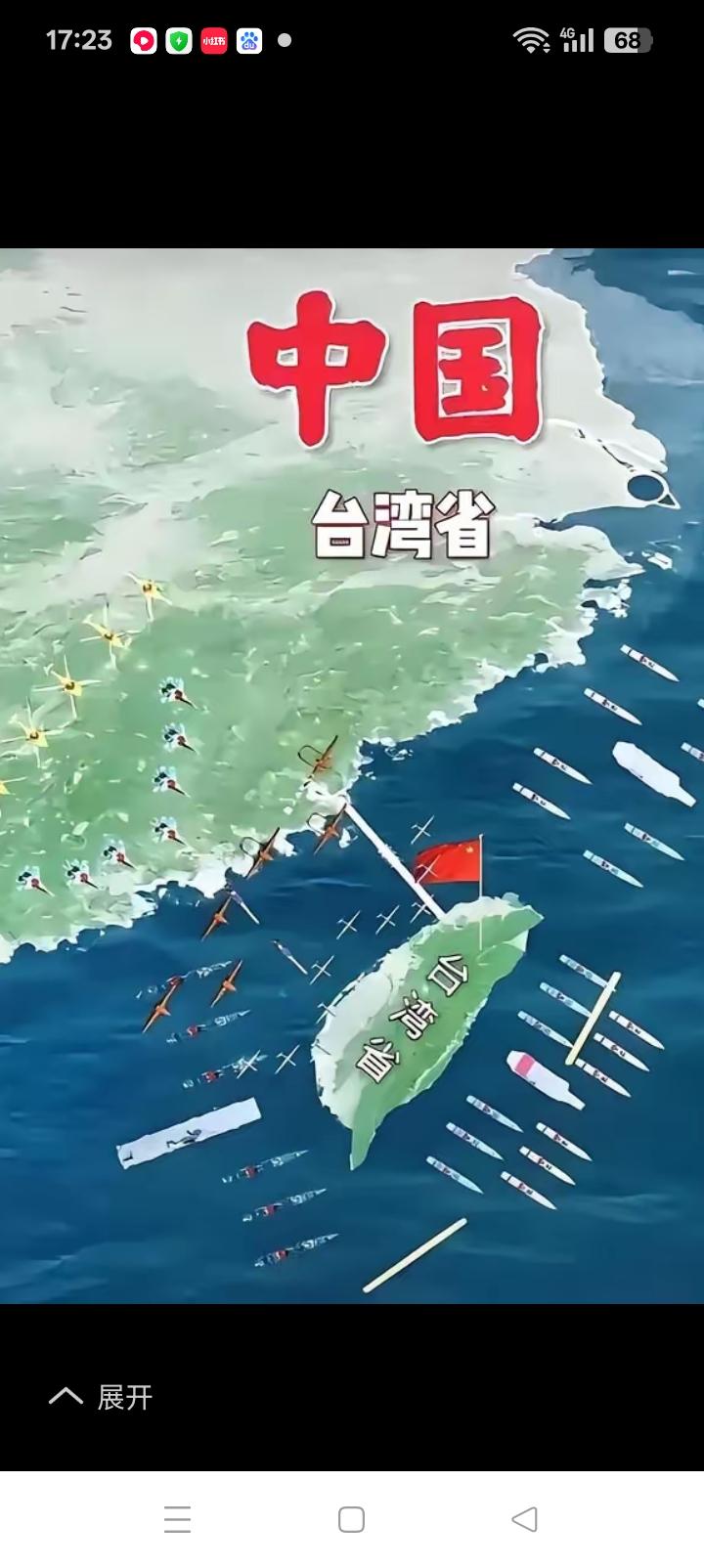 一步之遥，为何却望穿秋水？
去年五百万左右（489.18万2025年数据）台湾同